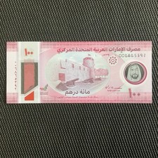 émirats arabes unis d'occasion  Saint-Grégoire