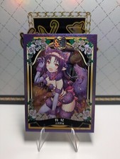Konno yuuki goddess gebraucht kaufen  Menden (Sauerland)