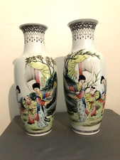 Fine pair chinese for sale  Pen Argyl