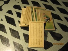 Bat hints assciated for sale  MALTON
