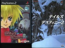 PS2 Tales Of Destiny 2 Conjunto Oficial Completo de Estratégia comprar usado  Enviando para Brazil