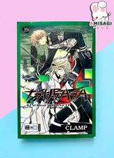 Tsubasa reservoir chronicle gebraucht kaufen  Berlin