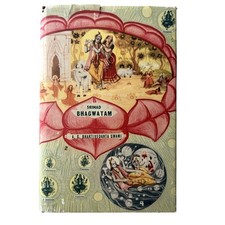 Srimad Bhagwatam HB DJ Vintage English Version A.C. Bhaktivedanta Swami 2005 comprar usado  Enviando para Brazil