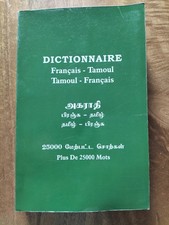 Dictionnaire franc ais d'occasion Dictionnaire franc ais d'occasion  Troyes