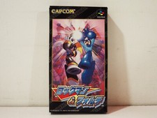 Rockman forte mega d'occasion  Paris XI