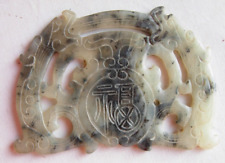 Carved chinese jade for sale  TWICKENHAM
