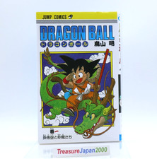 Dragon ball vol.1 d'occasion  Expédié en Belgium