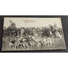 Cartolina campagna romana usato  Alessandria