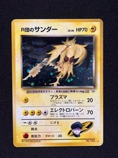 Rocket zapdos electhor d'occasion  Suippes
