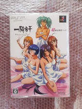 Ikkitousen eloquent fist usato  Roma
