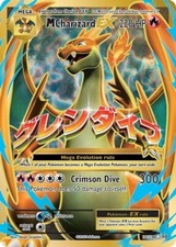 carta pokemon mega charizard ex comprar usado carta pokemon mega charizard ex comprar usado Enviando para Brazil