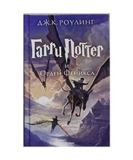 Harri potter rden gebraucht kaufen  Trebbin