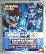 Saint seiya odin d'occasion  Montélimar
