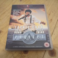 Project jackie chan for sale  LOWESTOFT