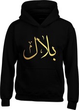 Personalised hoodie arabic for sale Personalised hoodie arabic for sale  BIRMINGHAM