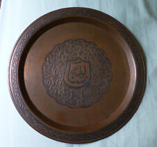 Vintage middle eastern for sale  DUMFRIES