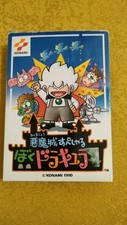 Kid dracula akumajo usato  Villaricca