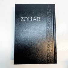 Buch zohar hebräische gebraucht kaufen Buch zohar hebräische gebraucht kaufen  Eckelsheim, Gau-Bickelheim, Wonsheim