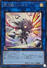 QCAC-JP009 - Yugioh - Japonês - Sky Striker Ace - Hayate novo - Secreto comprar usado  Enviando para Brazil