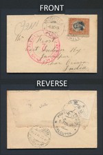 1914 chile cover for sale  READING