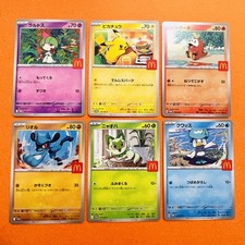 Pokemon card mcdonald d'occasion  Expédié en Belgium