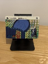 Carte dragon ball d'occasion  Miribel