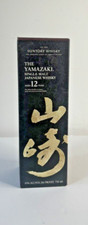 Beam suntory yamazaki for sale  Chicago