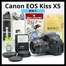 canon kiss x5 comprar usado canon kiss x5 comprar usado Enviando para Brazil