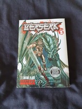 Berserk volume manga for sale  BRISTOL