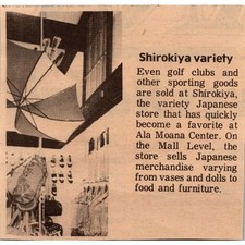 Shirokiya variety golf for sale  Hinckley