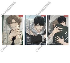 Sadistic Beauty Side Story B Vol 1-3 Quadrinhos Coreanos BL Webtoon Manhwa Livro de Mangá comprar usado  Enviando para Brazil