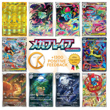 Pokemon cards mega usato  Italia