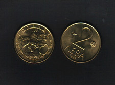 Bulgaria leva 203 for sale  San Antonio
