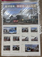 Japan scenery nankai for sale  BILLINGHAM