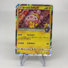 Pokemon card pikachu gebraucht kaufen  Warendorf