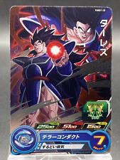 Turles super dragon d'occasion  Expédié en Belgium