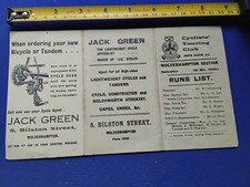 Rare early 1944 for sale  OSWESTRY