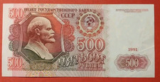 Banknote udssr 500 gebraucht kaufen  Berlin