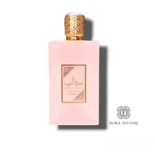 Ameerat arab private d'occasion  Pantin