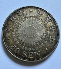 Sen 1916 taisho gebraucht kaufen  Köln