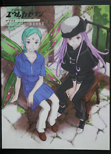 Eureka seven pachisulo d'occasion  Expédié en Belgium
