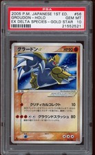 2005 pokemon groudon usato  Rignano sull'Arno