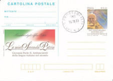 Vaticano 2012 papa usato  Sannicandro di Bari