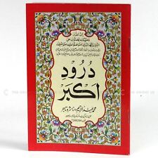 Durood akbar arabic for sale  MANCHESTER
