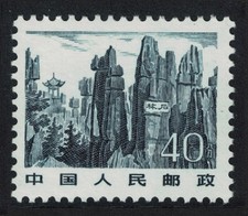 China Stone Forest Definitive 40f 1981 MNH SG#3110 comprar usado  Enviando para Brazil