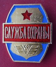 Rare vintage russian for sale  LONDON