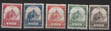 Burma japan 1943 d'occasion  Cassis