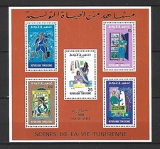 Tunisie bloc 1975 d'occasion  Rang-du-Fliers