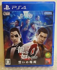2015 sony playstation d'occasion  Béziers