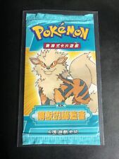 Carte pokemon booster d'occasion  Saint-Pierre-d'Oléron